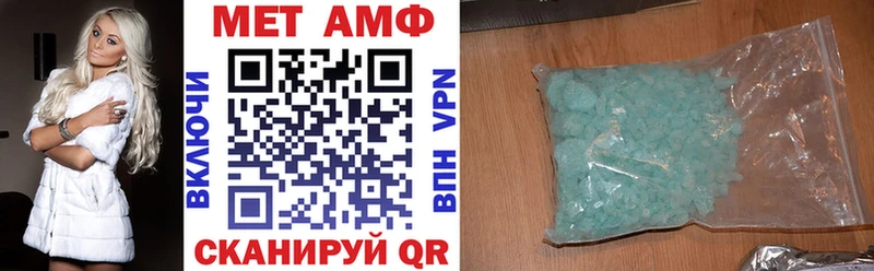 АМФЕТАМИН 98%  Верхнеуральск 