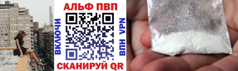 blacksprut   Верхнеуральск  A-PVP кристаллы 