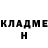 ГЕРОИН хмурый Yasmin Albits