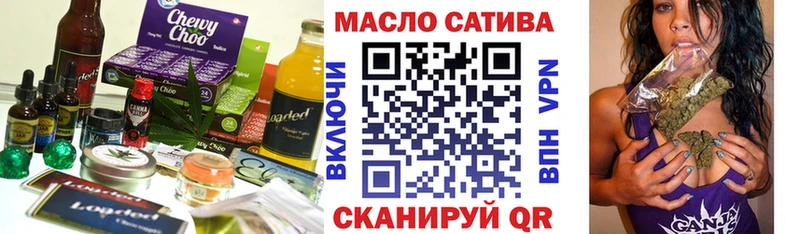 Еда ТГК конопля  Верхнеуральск 