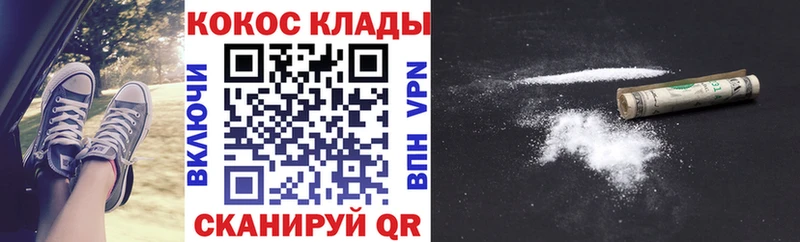 КОКАИН Боливия  даркнет официальный сайт  Верхнеуральск 