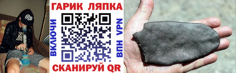Гашиш hashish Верхнеуральск