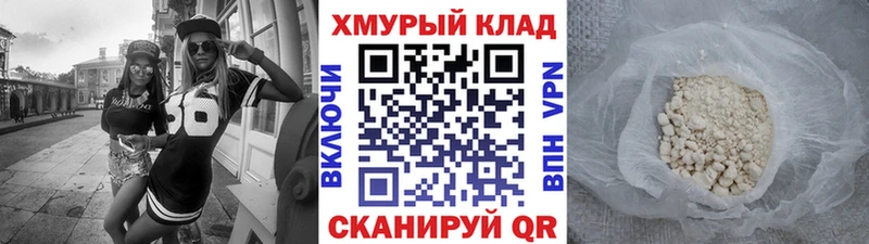 Героин герыч  Верхнеуральск 