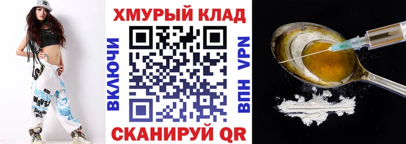 Героин Афган Верхнеуральск