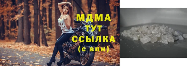первитин Балабаново