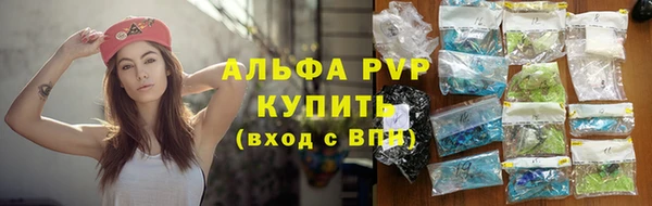 первитин Балабаново