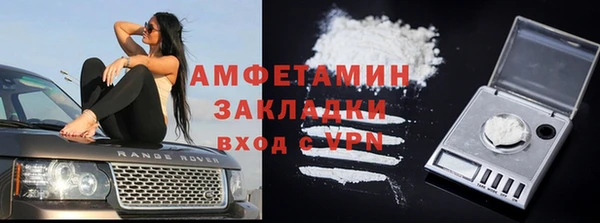 apvp Баксан