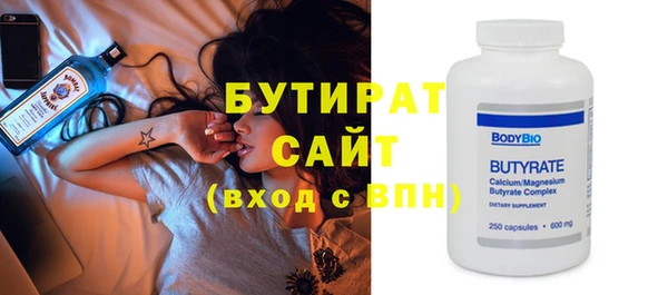 первитин Балабаново