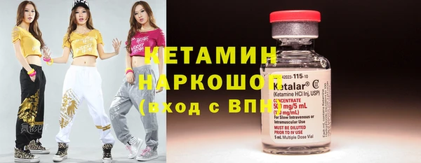 кокаин Балахна
