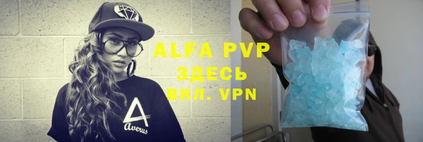 apvp Баксан