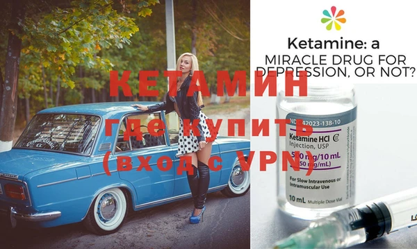 первитин Балабаново