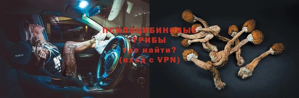 кокаин Балахна