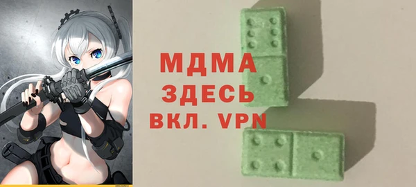 кокаин Балахна