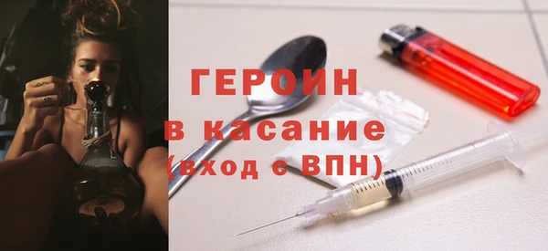 первитин Балабаново