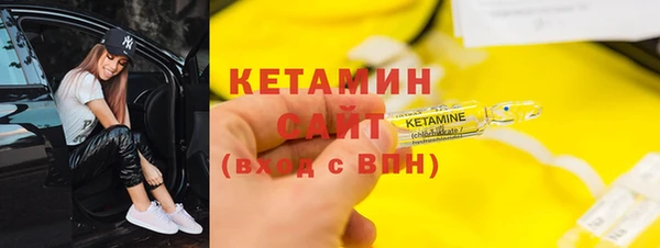 кокаин Балахна