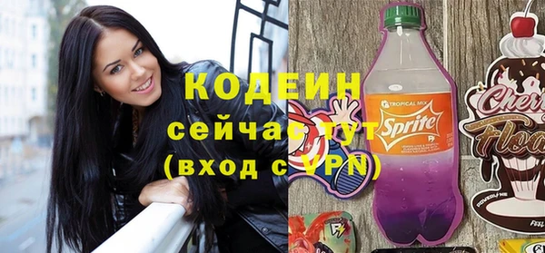 кокаин VHQ Сосновка