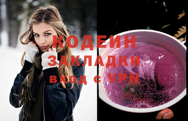 первитин Балабаново