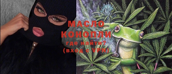 кокаин Балахна