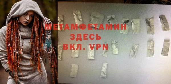 прущая мука Беломорск