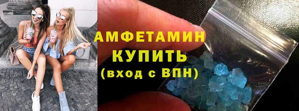 марки lsd Сосновый Бор