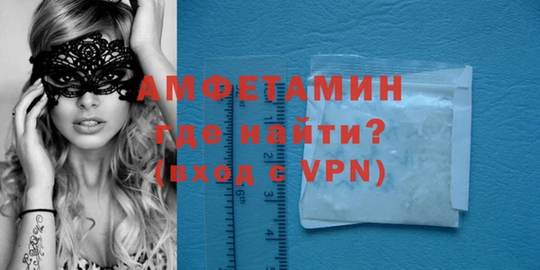 первитин Балабаново