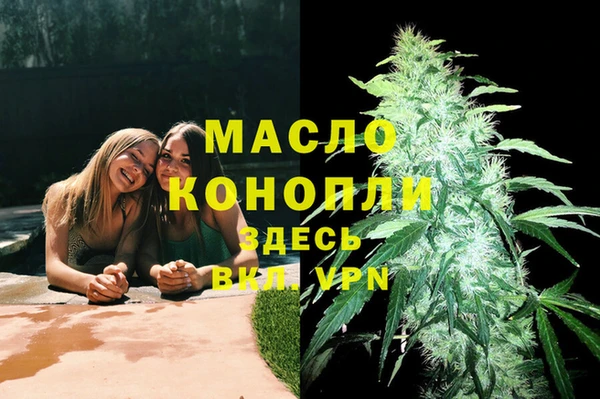 первитин Балабаново