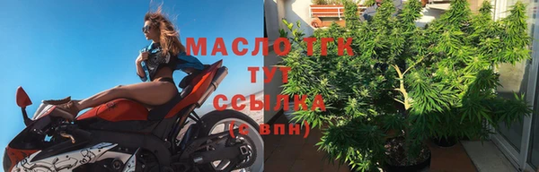 первитин Балабаново