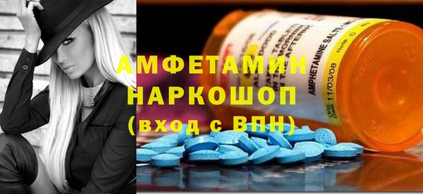кокаин Балахна