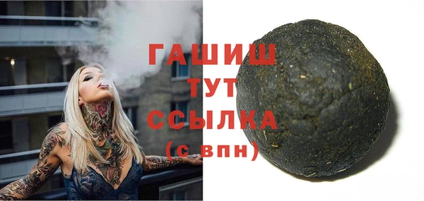 кокаин Балахна