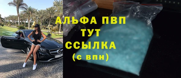 кокаин Сосновоборск