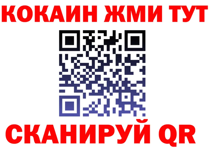 Кетамин VHQ как зайти это кракен Верхнеуральск