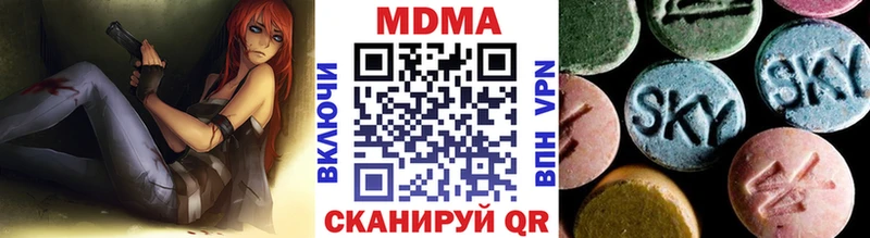 MDMA Molly Верхнеуральск