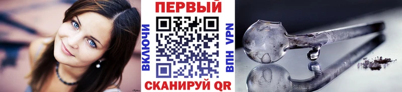 Метамфетамин кристалл Верхнеуральск