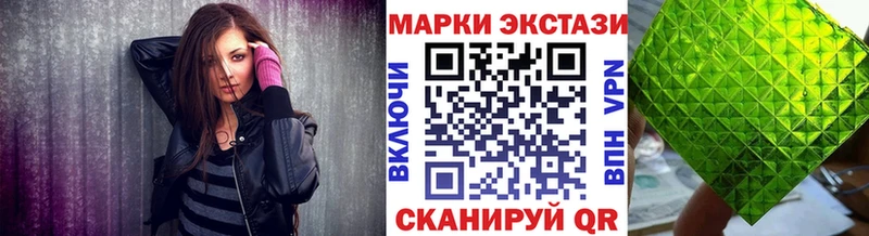 закладки  Верхнеуральск  Марки NBOMe 1,8мг 