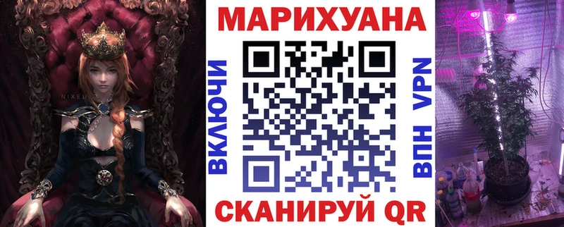 где продают наркотики  blacksprut tor  Бошки Шишки White Widow  мориарти телеграм  Верхнеуральск 