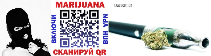 МАРИХУАНА THC 21% Верхнеуральск
